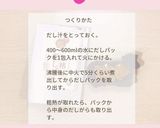 オートミールのチーズお好み焼き【完了期】作り方1写真