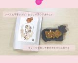 オートミールのチーズお好み焼き【完了期】作り方6写真