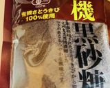 食パンとバター!レモンと黒糖ケーキ♡作り方9写真