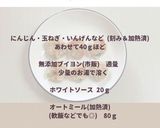 手づかみチキンピラフ【離乳食 完了期】作り方1写真