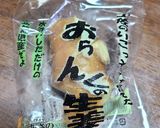 広島名物★ やおぎも（牛やおぎも煮）作り方7写真