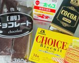 焼かない!生チョコムースケーキ♡作り方1写真
