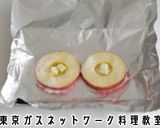 グリルで簡単焼きリンゴ・アイス添え作り方3写真