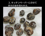 激ウマすぎる椎茸の唐揚げ（めんつゆ付け）作り方3写真