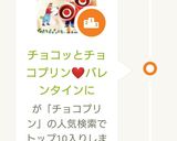 チョコッとチョコプリン❤バレンタインに作り方11写真
