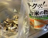 シンプル舞茸揚げ作り方1写真