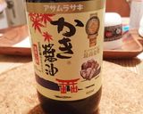 大胆！エリンギスライスの炊き込みご飯〜作り方1写真