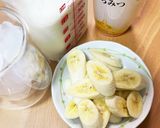 優しい甘さのバナナジュース作り方1写真