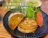 ネギたっぷりシャキシャキ蓮根はさみ焼き作り方7写真