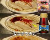 美味ドレとビビンバナンプラーで餃子スープ作り方1写真