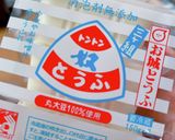 フライパン1つで!簡単豆腐つくね☆作り方5写真