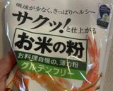 米粉で芋餅作り方1写真