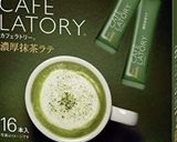 休憩~♪抹茶ラテ~♪市販のスティックで作り方2写真