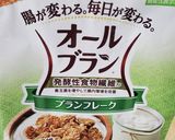 バレンタインにも♪簡単チョコクランチ作り方6写真
