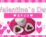 簡単バレンタインレシピ作り方3写真