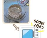 これで十分よ！オートミールのお好み焼き作り方3写真