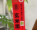 Vinegared octopus酢の物作り方1写真