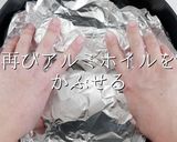 一切捏ねない!肉汁MAXハンバーグ作り方15写真