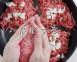 一切捏ねない!肉汁MAXハンバーグ作り方9写真