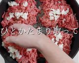 一切捏ねない!肉汁MAXハンバーグ作り方8写真