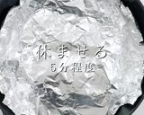 一切捏ねない!肉汁MAXハンバーグ作り方21写真