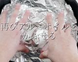 一切捏ねない!肉汁MAXハンバーグ作り方19写真