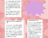 ☆トマトジュースDEオートミールリゾット作り方6写真