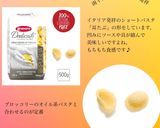 ロマネスコとソーセージのオレキエッテ作り方5写真