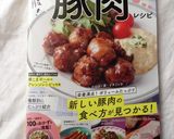 簡単がっつり！ 豚丼作り方30写真