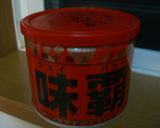 味覇（ウェイパー）で絶品中華スープ作り方4写真