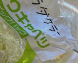 これで十分よ！オートミールのお好み焼き作り方8写真