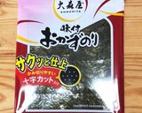 上目遣いのヤマハートバレンタイン弁当作り方1写真