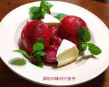 味付け卵ビーツトマトソースと刺身湯葉作り方4写真