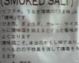 北海道♡ちゃんちゃん焼き風♡作り方9写真