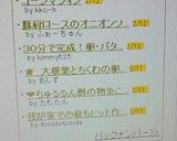 ちょっぴりスパイシーな自家製鶏ハム作り方18写真