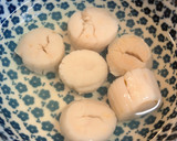 帆立貝柱とちんげん菜のスープ　作り方2写真