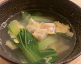 帆立貝柱とちんげん菜のスープ　作り方6写真