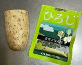 ながいもの『ひろし』和え作り方1写真