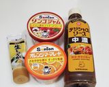 カレーのアクセントに☆ジャムでチャツネ作り方1写真