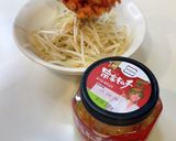 病みつきピリ辛もやし作り方2写真