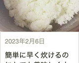 13分☆お鍋で簡単！美味しいご飯の炊き方作り方31写真
