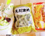 のせるだけ★簡単クリスピーピザ★冷凍野菜作り方1写真