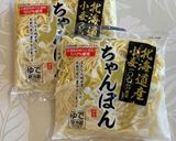 ちゃちゃっとちゃんぽん麺作り方2写真