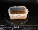 わかめときゅうりと小エビの酢の物作り方3写真