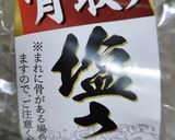 お年寄り絶賛シリーズ☆サバ骨無し唐揚げ☆作り方1写真