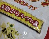 簡単すぐできる唐揚げ＊時短フライドチキン作り方10写真