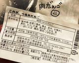 白菜としいたけと肉だんごのスープ作り方5写真