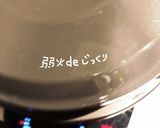白菜としいたけと肉だんごのスープ作り方8写真