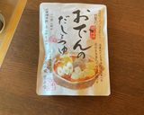 我が家のおでん作り方5写真