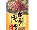 ポークジャーキーのガレット作り方1写真